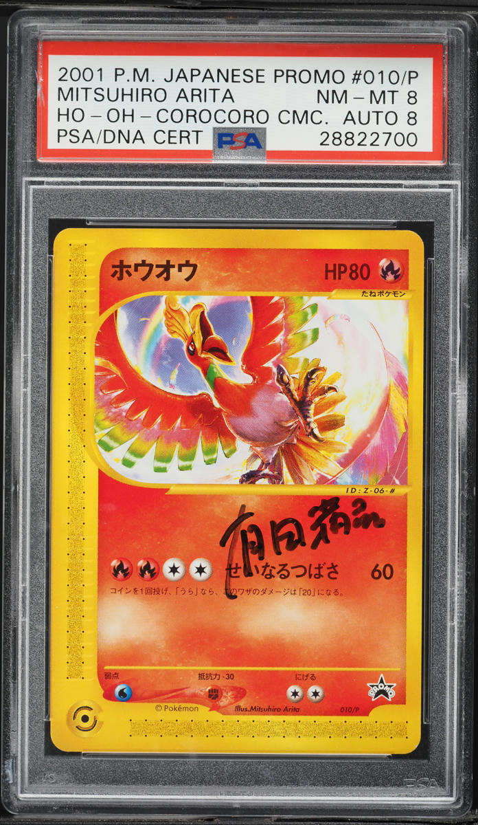 Pokemon 2001 Japanese Promo Corocoro Comics Ho-Oh #10 Arita Auto 8 PSA 8 Trading Card