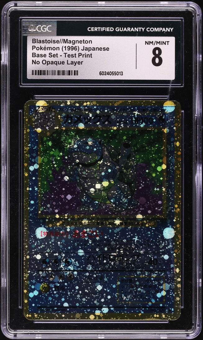 Pokemon 1996 Japanese Base Set Test Print Holo CGC 8 Trading Card