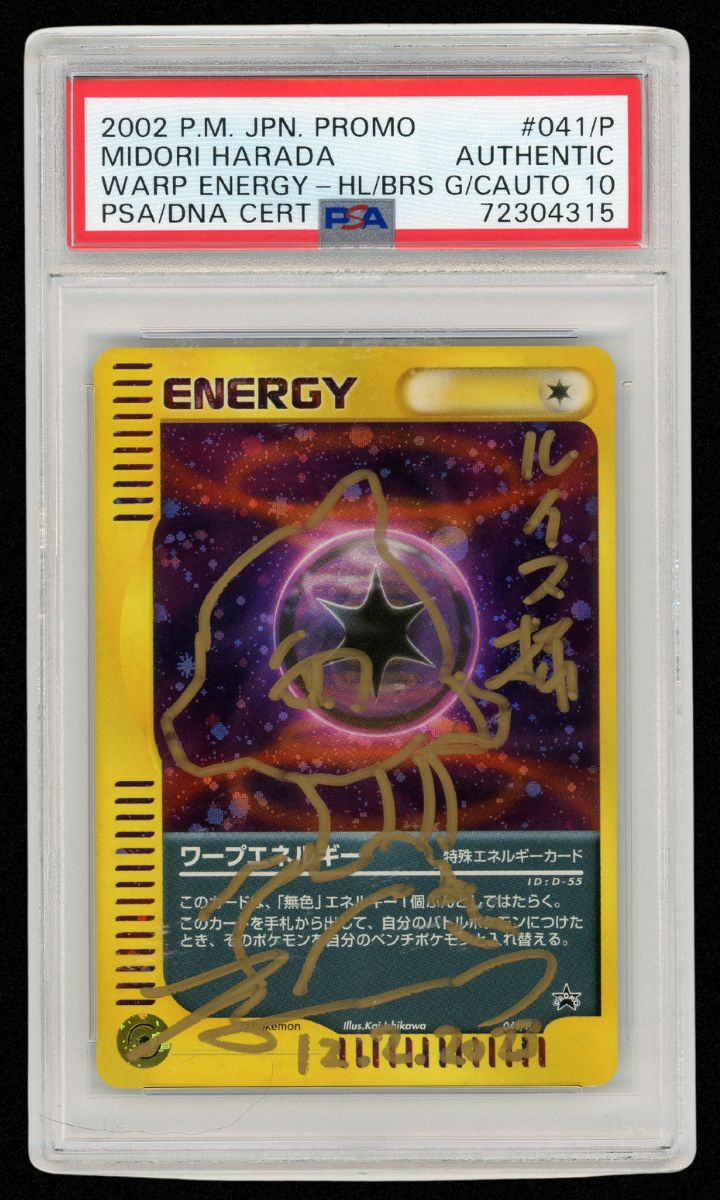 Pokemon 2002 Promo Warp Energy Holo #041/P Harada Auto 10 Trading Card